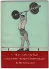 View Image 1 of 3 for Chen Ching-Kai China's first world-record holder Inventory #35957