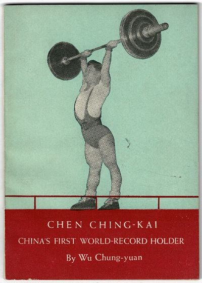 Peking : Foreign Languages Press, 1959. 12mo, pp. 44; black and white photographs, covers lightly so...