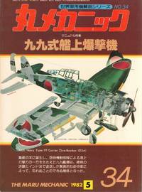 Maru Mechanic 34: Aichi Navy Type 99 Carrier Dive-Bomber (D3A)