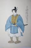 Japanese Ceremonial Dress Guide