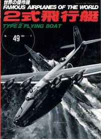 Famous Airplanes of the World 49: Kawanishi Type 2 Flying Boat
