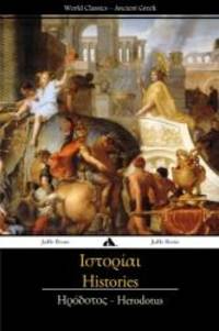 Histories - Herodotus (Greek Edition) by Herodotus - 2014-01-08