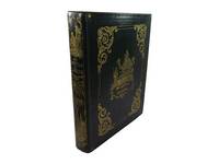 The Christian in Palestine; or Scenes of Sacred History, Historical and Descriptive by Henry Stebbing - First Edition - 1847 - from Temple Rare Books (SKU: 001003)