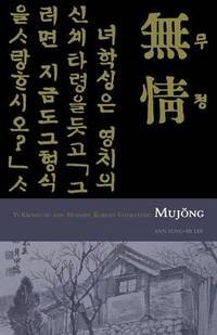 Mujong (The Heartless): Yi Kwang-su and Modern Korean Literature