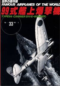 Famous Airplanes of the World 33: Aichi Type 99 Carrier Dive-Bomber [D3A]