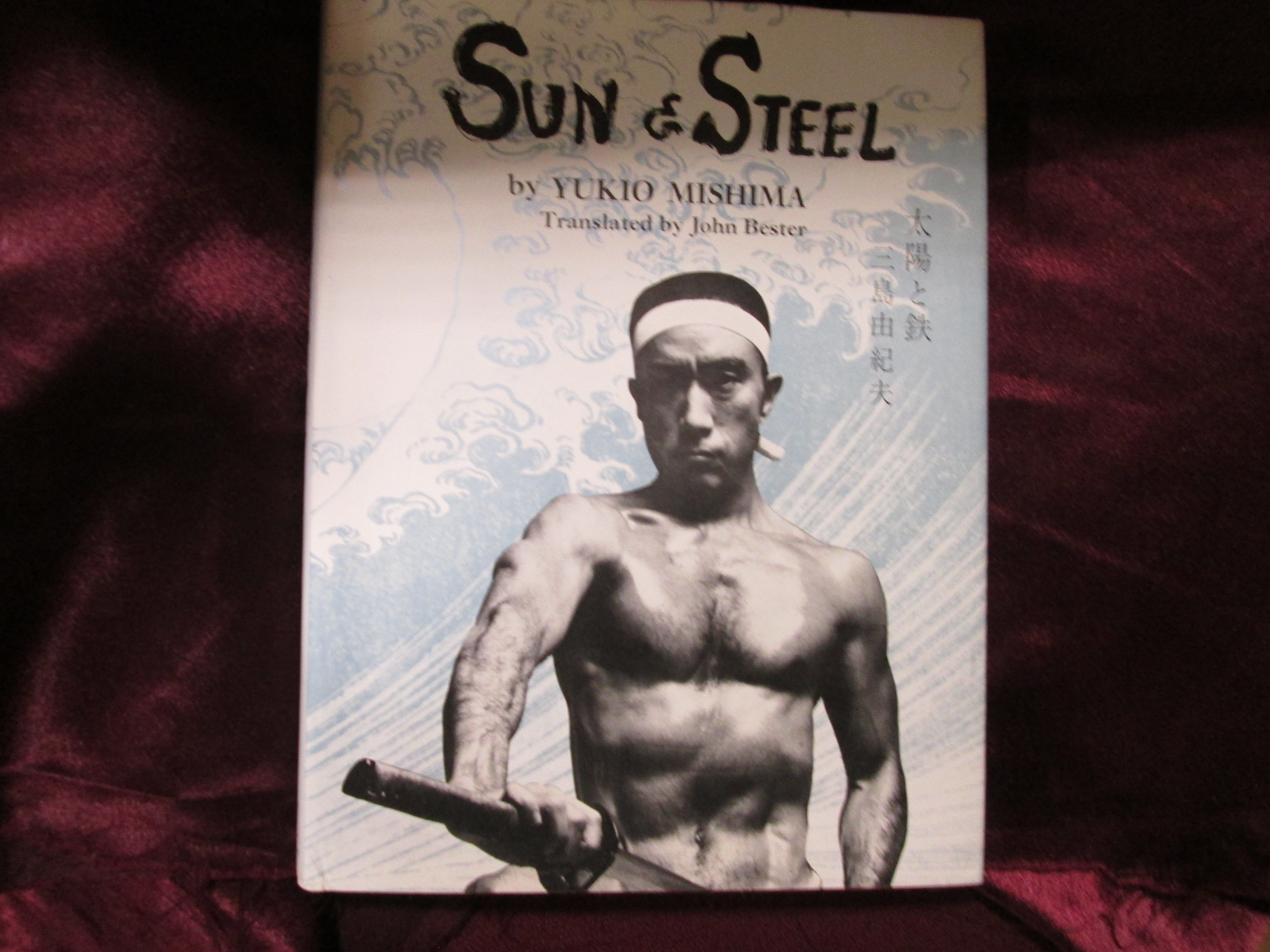 Yukio Mishima Sun And Steel - india-ayurvedic-treatment