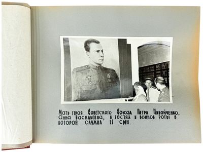 Commemorative Photo Album of the 50th Anniversary of the Russian Revolution