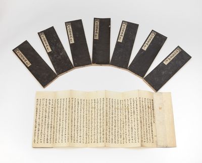 Eight orihon (accordion format), finely woodblock-printed, of the complete Lotus Sutra [S.: Saddharmapundarikasutra; J.: Myohorengekyo 妙法蓮華経 ]