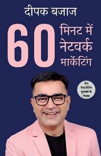 60 Minute Main Network Marketing