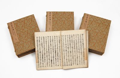 [The Tale of Flowering Splendor]