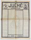 Juche. No. 4 (September 1970)