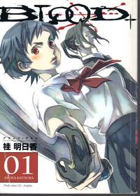 image of Blood+ Volume 1 (v. 1)