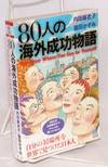 80-nin no kaigai seiko monogatari: jibun no "ibasho" o sekai de mitsuketa Nihonjin. The place where you can be yourself