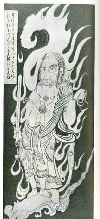 image of Zen to Bijutsu. Zen and Fine Arts