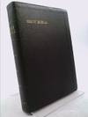 COLLINS LARGE PRINT KING JAMES BIBLE