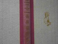 image of Die Kameliendame