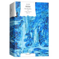 cover of Utopia (translated Classic)(Chinese Edition)