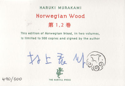 Norwegian Wood