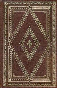 LEILA: FURTHER IN THE DESTINIES OF DARCY DANCER GENTLEMAN