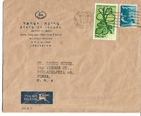 Israel Official Use Cover - Postal History - 5 January 1959 CE by State of Israel - Bureau of Posts - 5 Jan 1959 CE