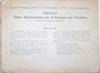View Image 6 of 11 for Schreiber's Bunte Kartonarbeiten mit Anleitungen zum Verzieren. Heft **; No. 421 Inventory #008204