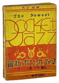 The Newest Pocket Jazz