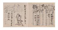 菩提心の研究 Four Buddhist works in manuscript by BODHIRUCI 菩提流支