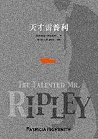 The Talented Mr. Ripley Chinese Edition