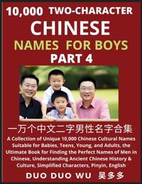 Learn Mandarin Chinese with Two-Character Chinese Names for Boys (Part 4): A Collection of Unique...