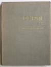 Detail: contemporary architectural design, volume 4