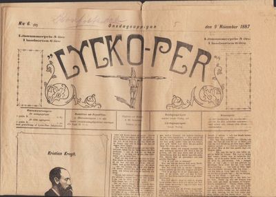 Lycko-Per N.o 6 den 9 November 1887. Illustrerad…