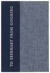 To Eberhart from Ginsberg: A Letter about Howl, 1956 (Limited Edition)