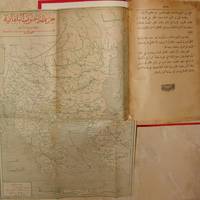 image of Tarikh al Harb al Balkaniyya (History of the Balkan war)