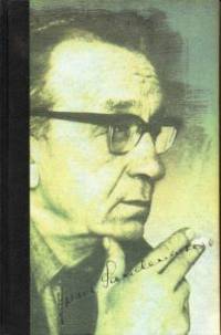 Murene rundt Jeriko. Felicias bryllup.