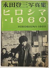 Nagata Tozo shashinshu: Hiroshima 1960 æ°¸ç�°ç�»ä¸�å��ç��é��: ã��ã�­ã�·ã�� 1960 by Nagata Tozo - 1960