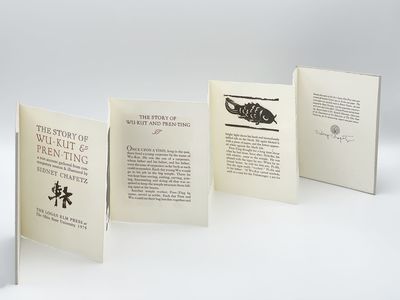 The Story of Wu-Kut & Pren-ting. A true account gathered from contemporary sources & illustrated by Sidney Chafetz