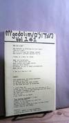 M'godolim Vol. 1 No. 1/Le Beacon Review Vol. 1 No. 6