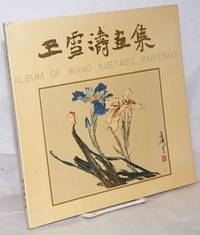 image of Album of Wang Xuetao's Paintings çéªæ¿¤ç«é