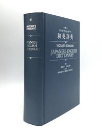 VACCARI&#039;S STANDARD JAPANESE-ENGLISH DICTIONARY by Vaccari, Oreste and Mrs. Enko Elisa Vaccari - 1990