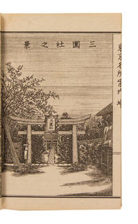 Tokyo meisho annai: Eiri.