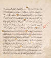 Qur'an [Koran]: Manuscript Leaf on Paper: [Surah 48:1-25]