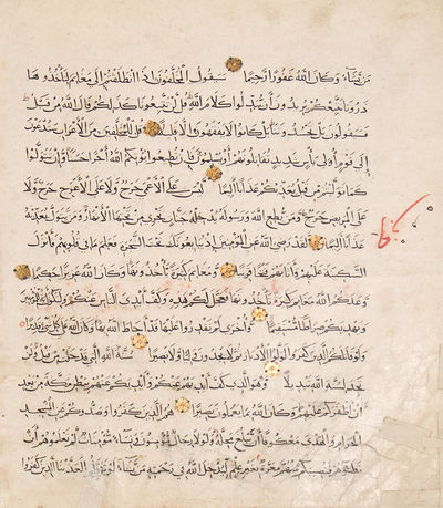 Qur'an [Koran]: Manuscript Leaf on Paper: [Surah 48:1-25]