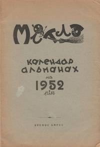 Kalendar Humoru i Satyry &quot;Mitla&quot; na perestupnyi rik 1952. Almanaque ucraniano de Humor y SÃ¡tira &quot;La Escoba by Serediak, Julian; Boris Kriukov (illustrator)