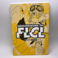 Flcl Ekonte Storyboard Art Illustrations Groundwork of Flcl