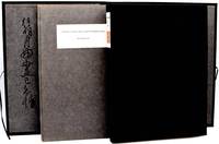 [SPECIAL PRESS] POEMS BY LI PO