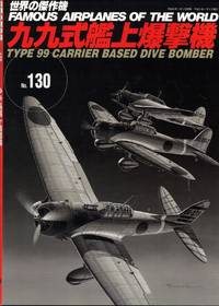 Famous Airplanes of the World 130: Aichi Type 99 Carrier Based Dive Bomber Allied Code Name "Val