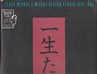 image of Issey Miyake & Miyake Design Studio 1970 - 1985: Works, Words, Years