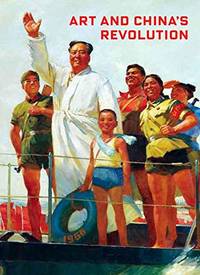 Art and China's Revolution [Hardcover] Chiu, Melissa