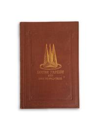 image of Serviettes. Dinner Napkins and How to Fold Them