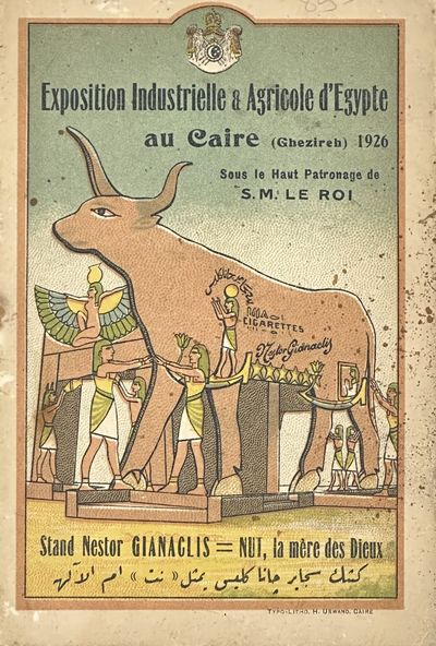 Exposition industrielle et agricole d'Egypte au Caire (Ghezireh) 1926 [cover title].; Sous le haut patronage de S.M. Le Roi